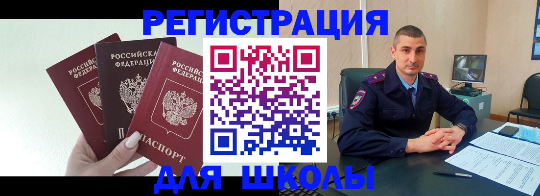 где прописаться в Городце