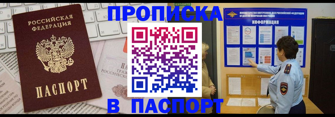 регистрация для школы в Городце